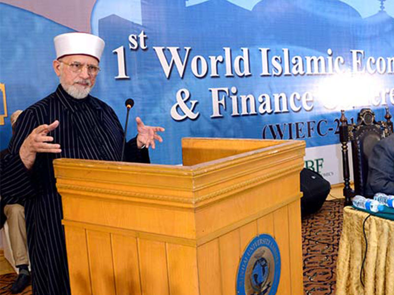 1st World Islamic Economics & Finance Conference under Minhaj University Lahore