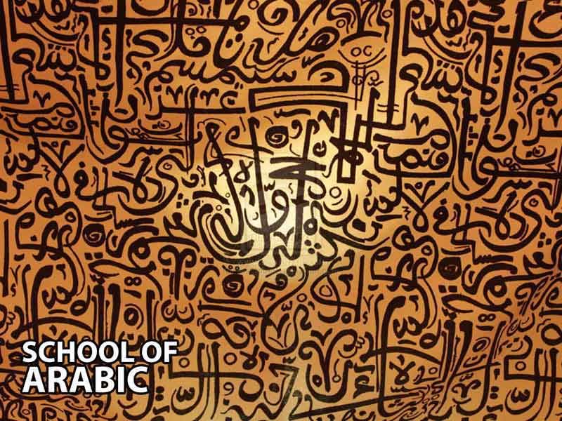 Arabic (Language & Literature)