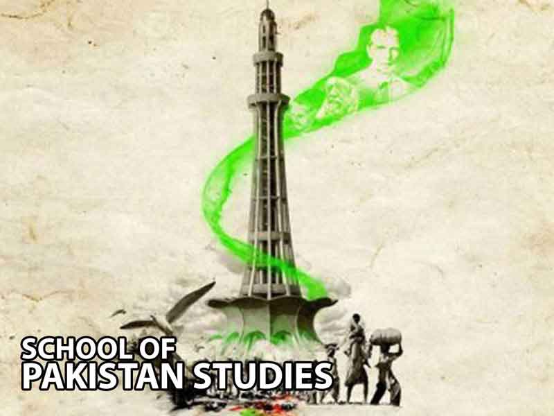 History and Pakistan Studies