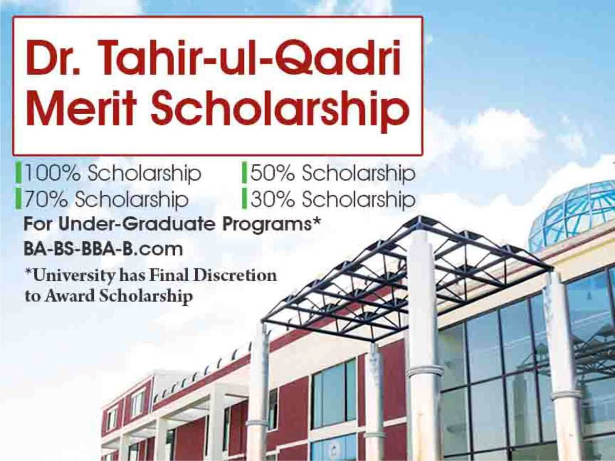 DR. TAHIR UL QADRI MERIT SCHOLARSHIPS