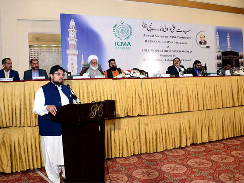 Justice, honesty  pillars of Islamic system of trade: Dr Hussain Mohi-ud-Din Qadri