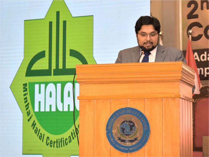 Launching of Minhaj Halal Certification Bureau