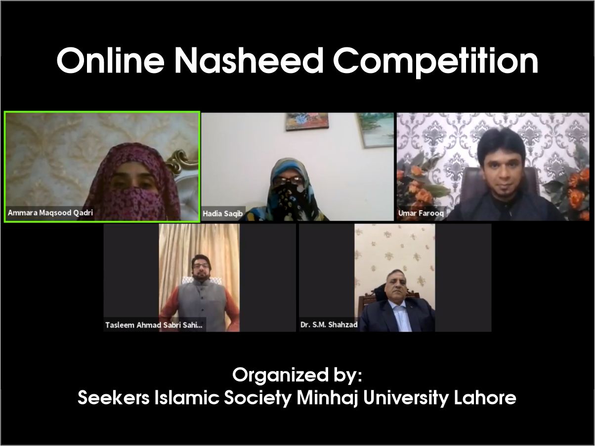 Online Nasheed Competition