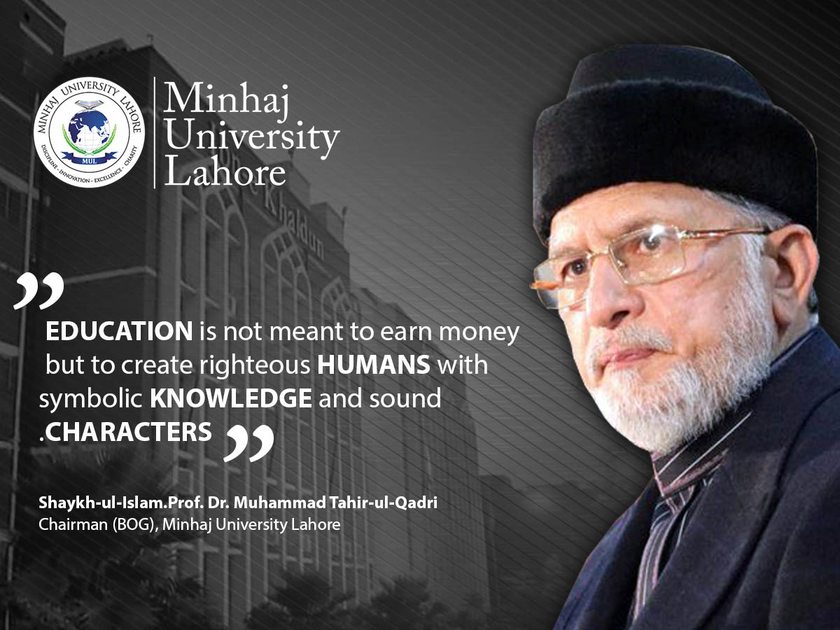 The Vision of Minhaj University Lahore