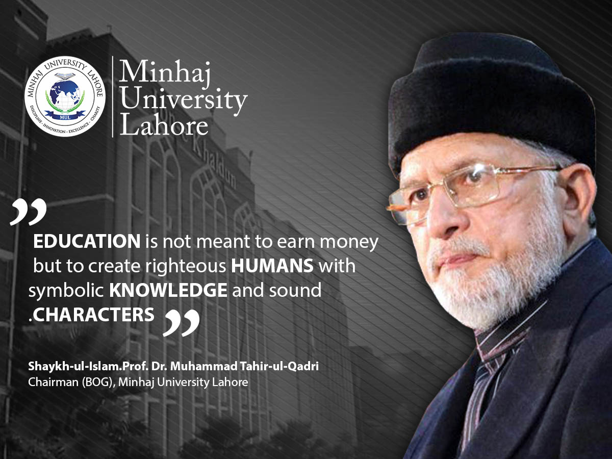 The Vision of Minhaj University Lahore - Minhaj University Lahore