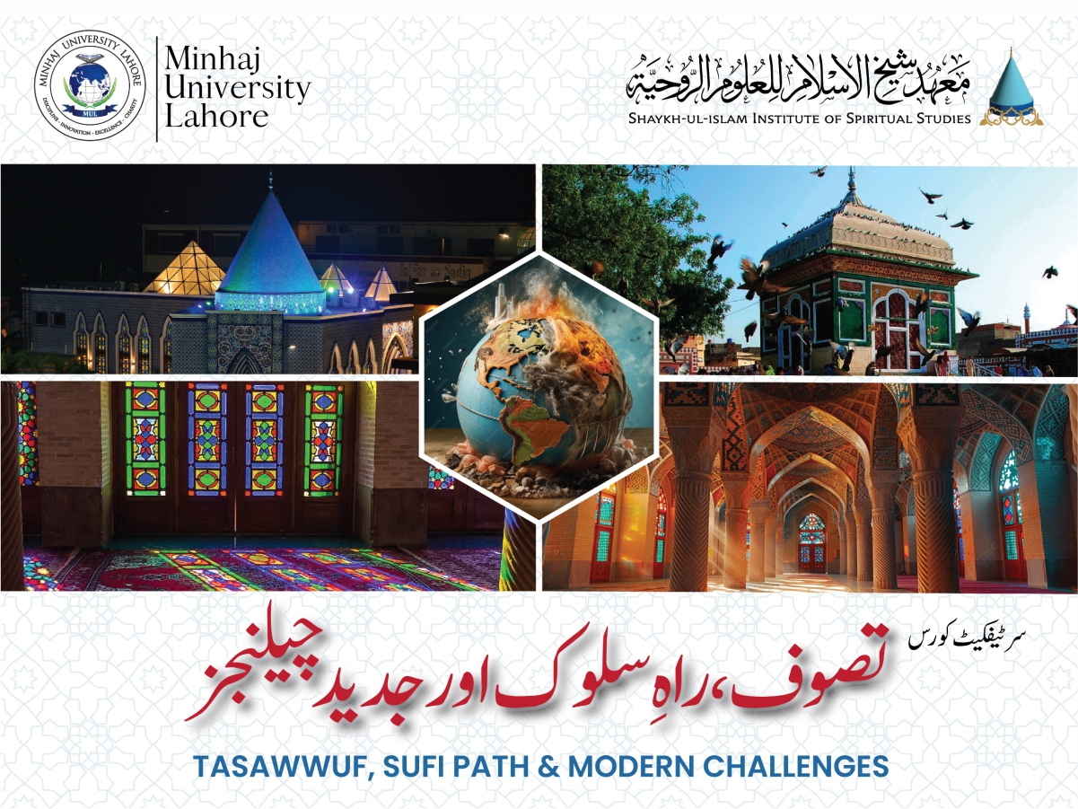 Tasawwuf, Sufi Path & Modern Challenges