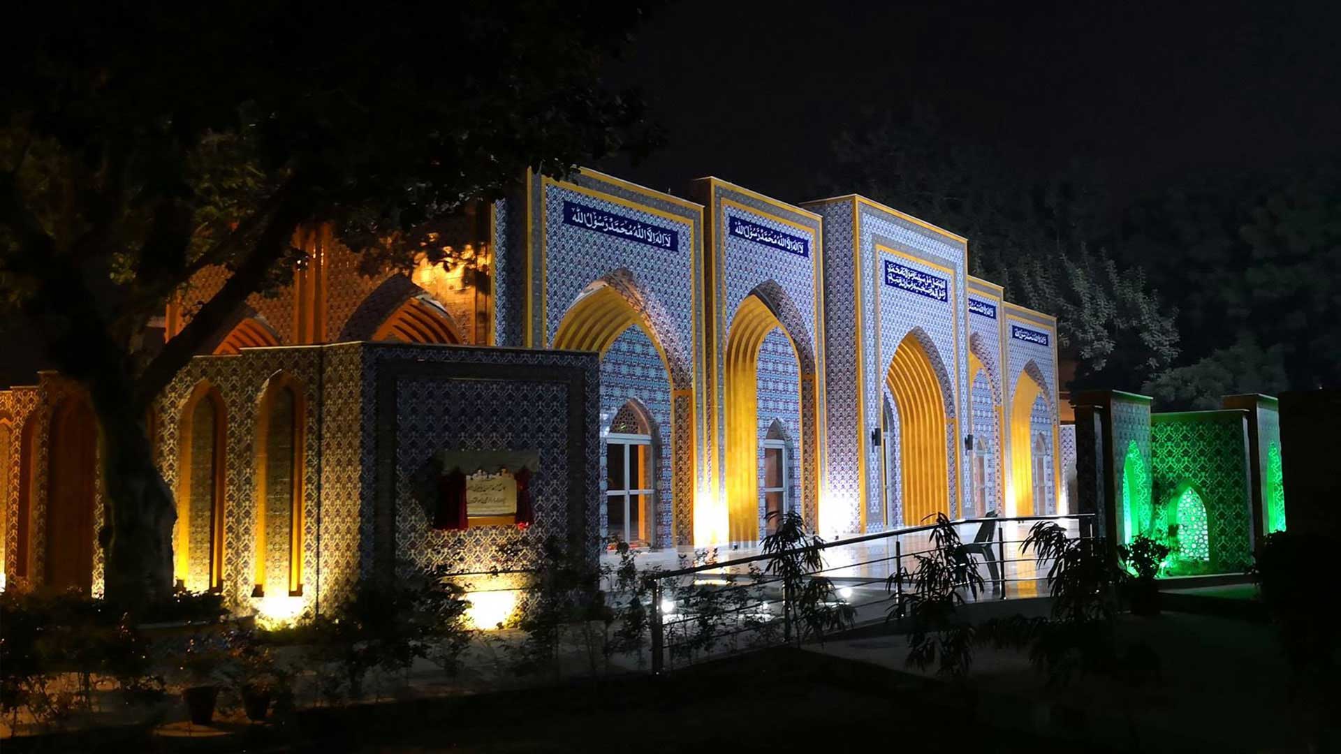 Mosque of Minhaj University